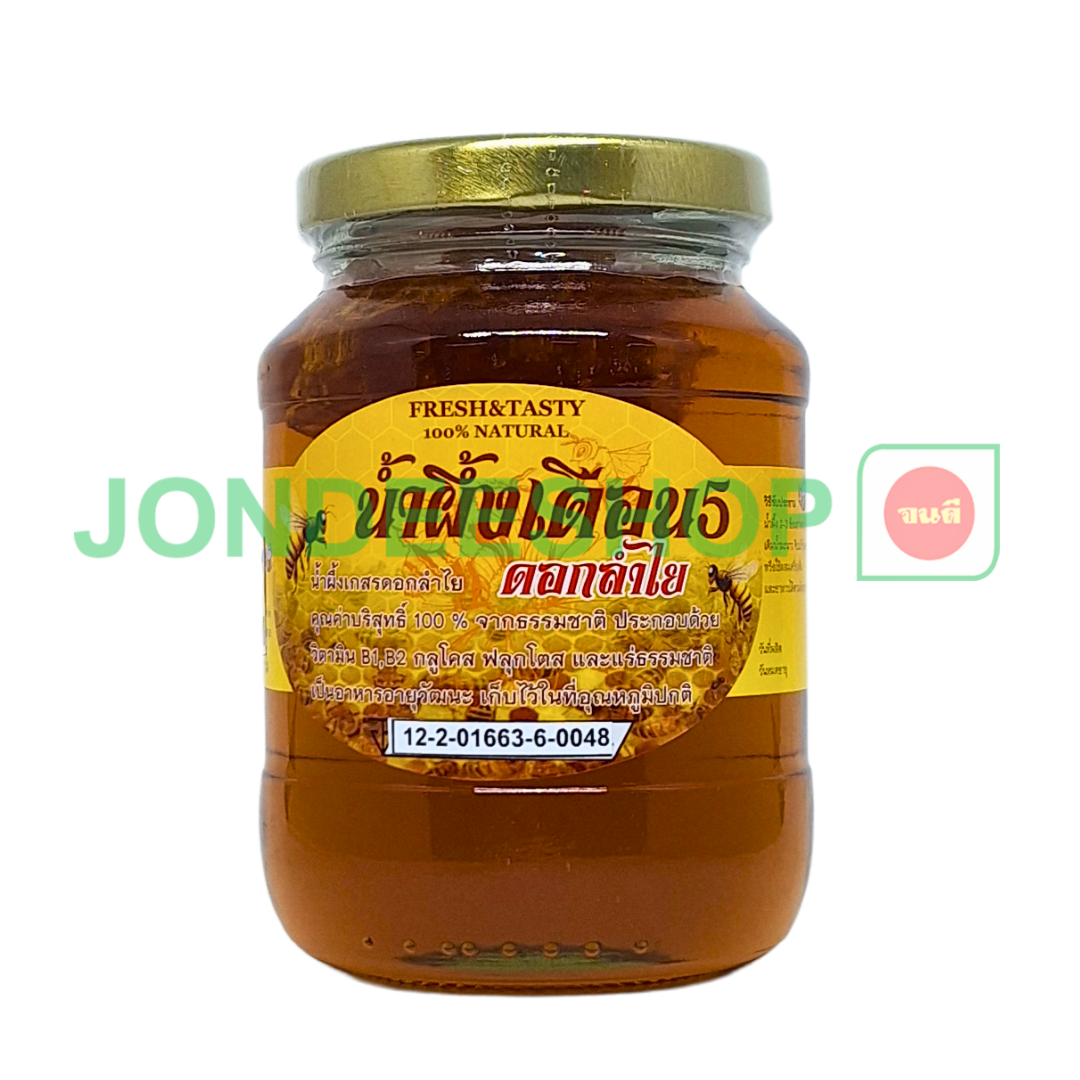 น้ำผึ้งกระปุกแก้ว450ก #8853344886876
