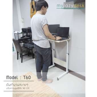 Mylazydesk โต๊ะวางโน๊ตบุ๊ค (รุ่นT60 สีไม้เข้ม60cm) โต๊ะข้างเตียง โต๊ะวางคอมพิวเตอร์ โต๊ะทำงาน โต๊ะอ่านหนังสือ โต๊ะเขียนหนังสือ แท่นวางโน๊ตบุ๊ค โต๊ะอเนกประสงค์ ที่วางโน๊ตบุ๊ค overbed table bedside table nightstand computer desk Computer Laptop stands