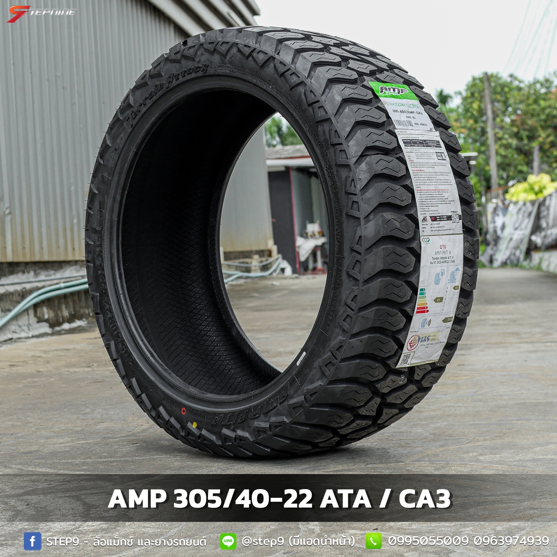 ยาง AMP ATA 305/40-22 ราคาถูก ต้องที่ STEP9