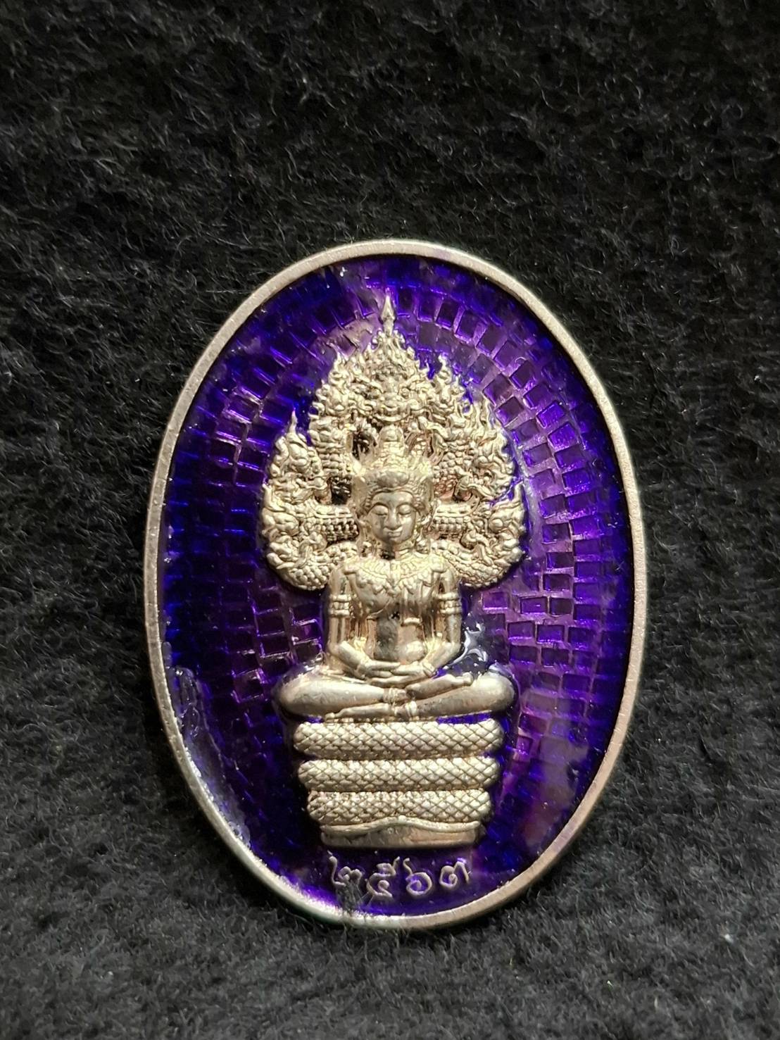 พระนาคปรก รุ่น 2 หลวงปู่บุญมา โชติธมโม ที่พักสงฆ์เขาแก้วทอง จ.ปราจีนบุรี