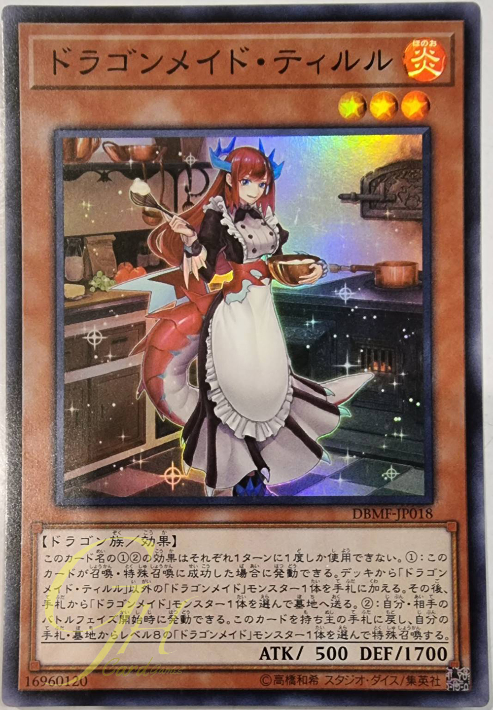 [DBMF-JP018] Kitchen Dragonmaid (Super Rare)