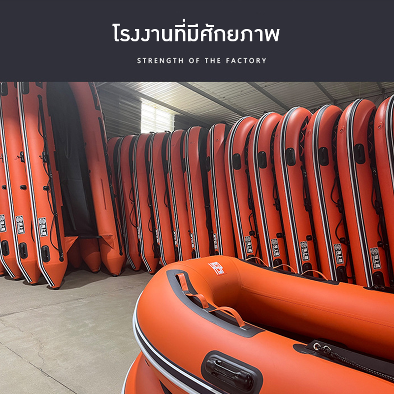 เรือยาง HSP - โซลูชันที่สมบูรณ์แบบสำหรับงานช่วยชีวิตและกิจกรรมทางน้ำ 🌊
