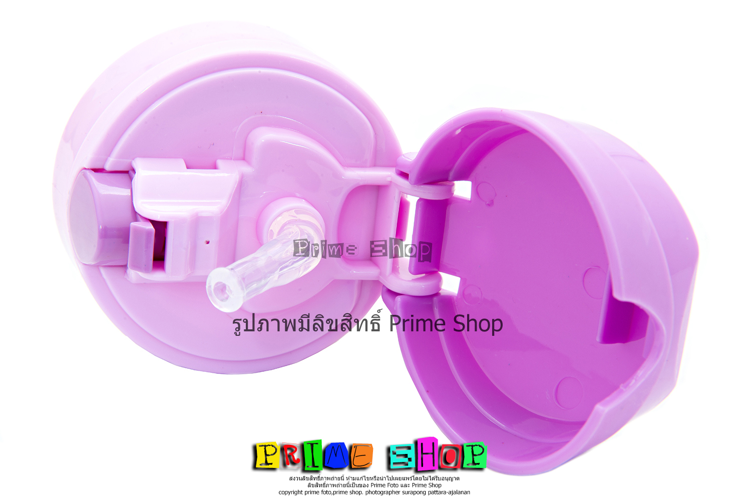 กระติกน้ำแบบหลอดดูด มีสายสะพาย ลาย ดาบพิฆาตอสูร B (ฟ้า)