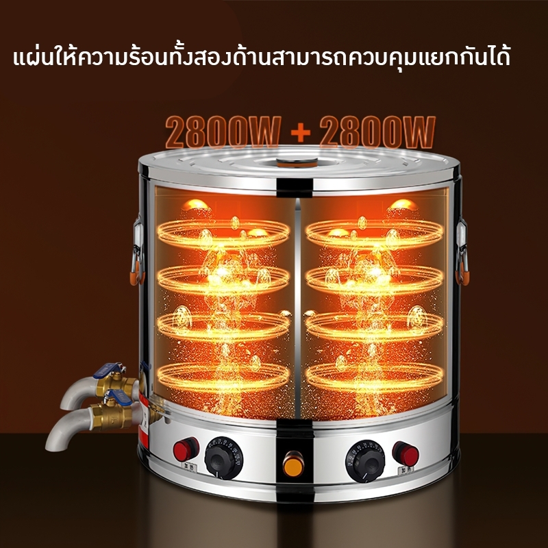 หม้อต้มน้ำไฟฟ้าสแตนเลส 304 ให้ความร้อนและเก็บความร้อนในเครื่องเดียว หม้อต้มซุป BC-YYT