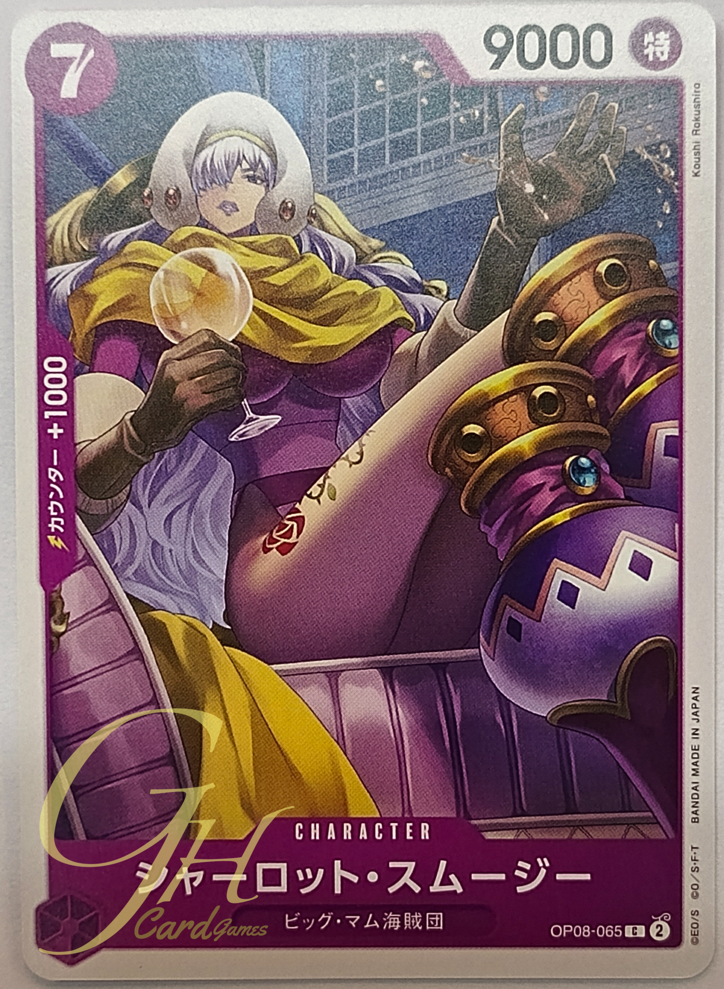 One Piece Card Game [OP08-065] Charlotte Smoothie (Common)