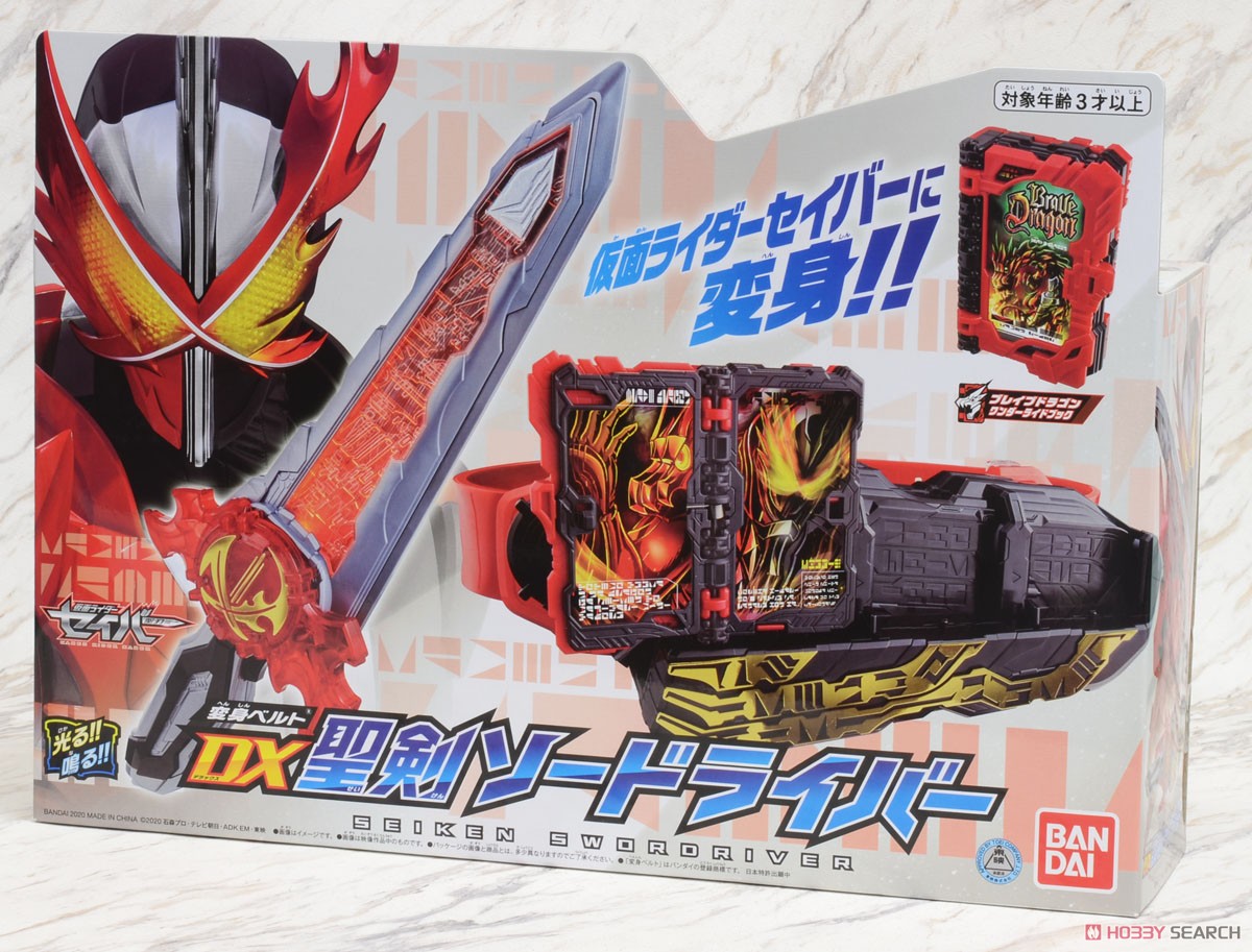 Transform Belt DX Seiken Swordriver (Henshin Dress-up)