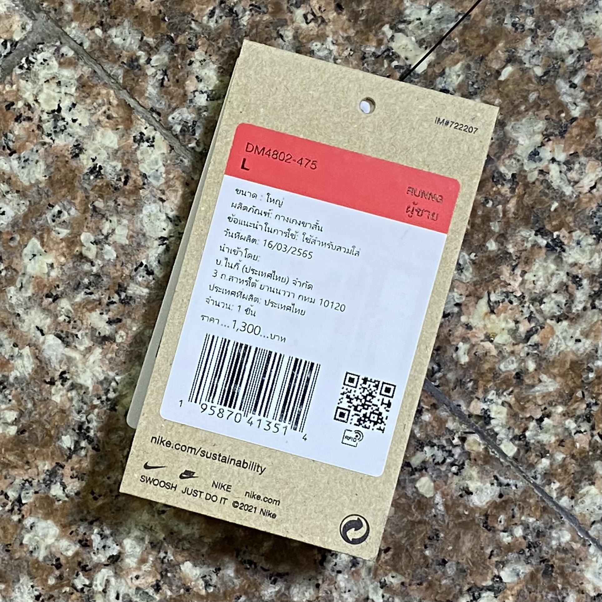 กางเกงวิ่ง Nike Dri-Fit Heritage 4” Running Shorts (M,L)