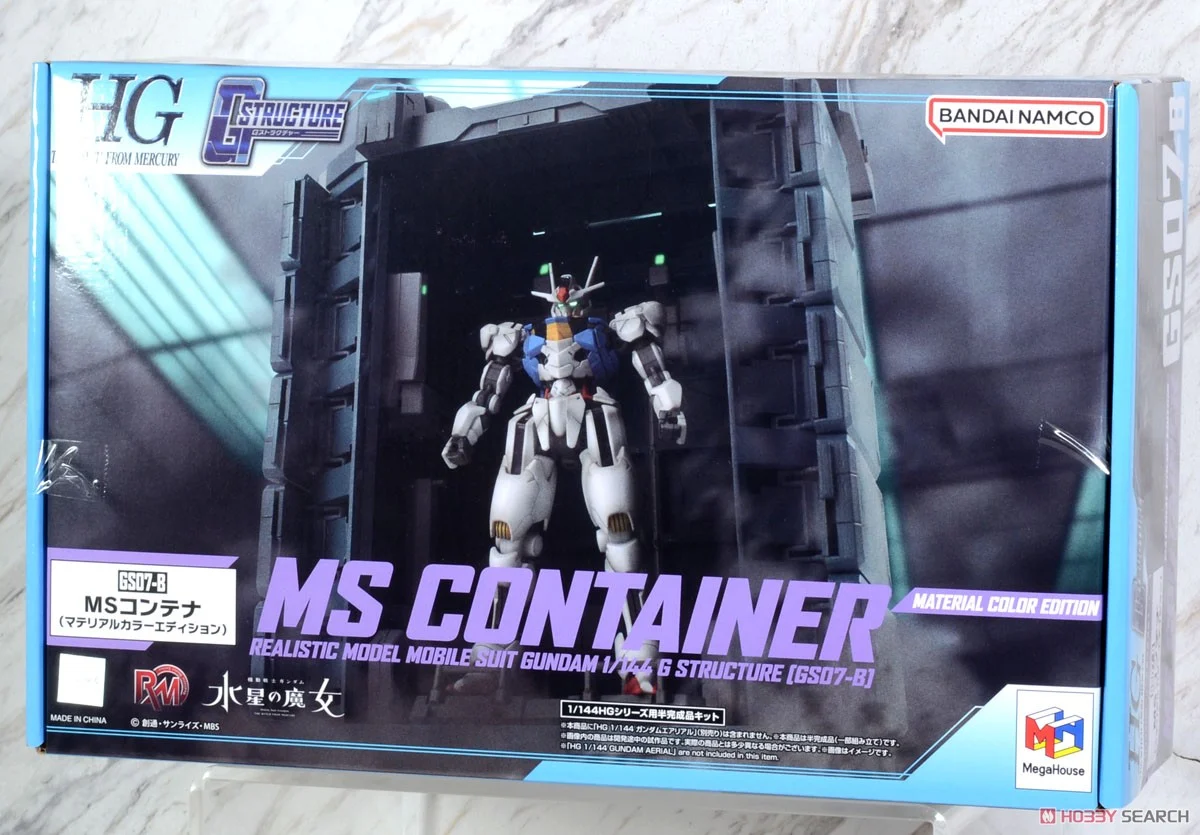 Realistic Model Series Mobile Suit Gundam: The Witch from Mercury G Structure [GS07-B] MS Container (Material Color Edition) (Completed)