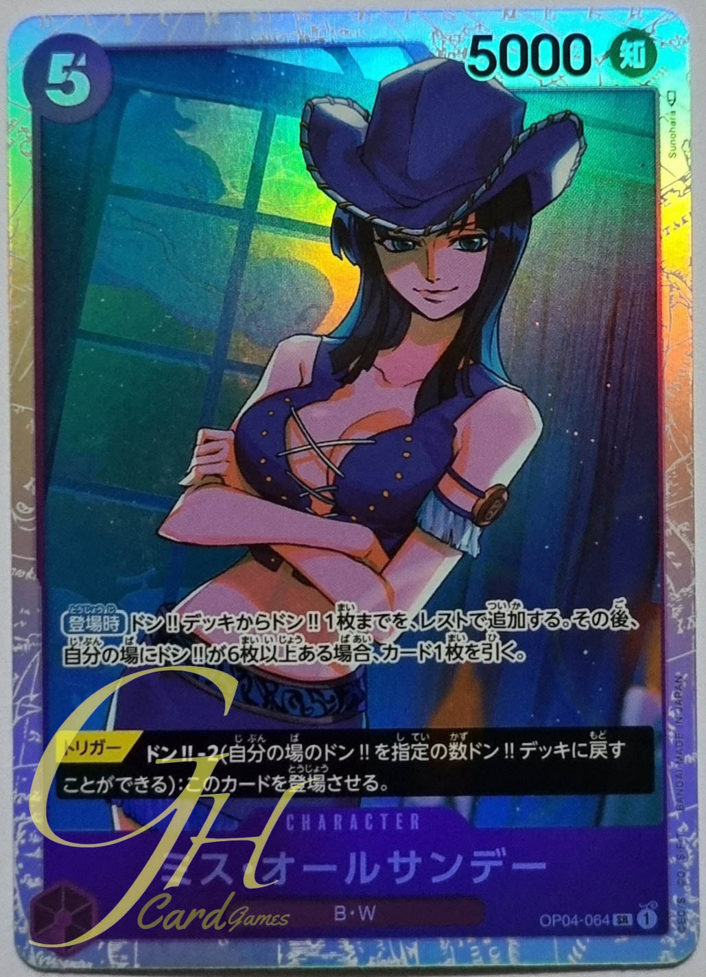 One Piece Card Game [OP04-064] Ms. All Sunday (Super Rare)