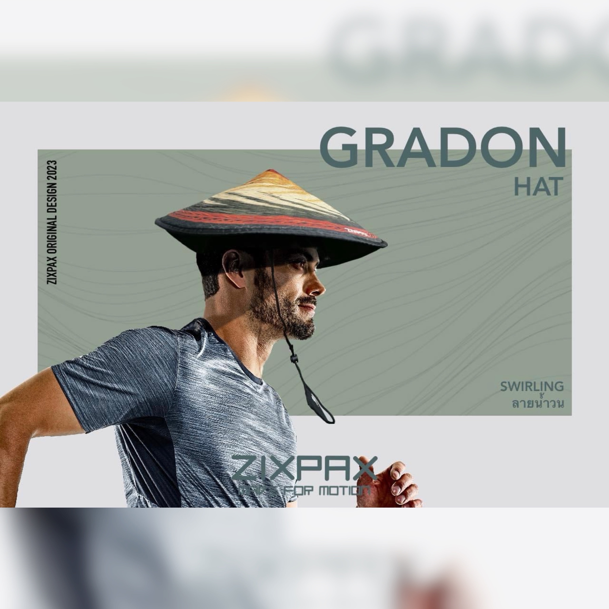 หมวกปีกรอบ Zixpax X Gradon Running Hat (6ลาย)