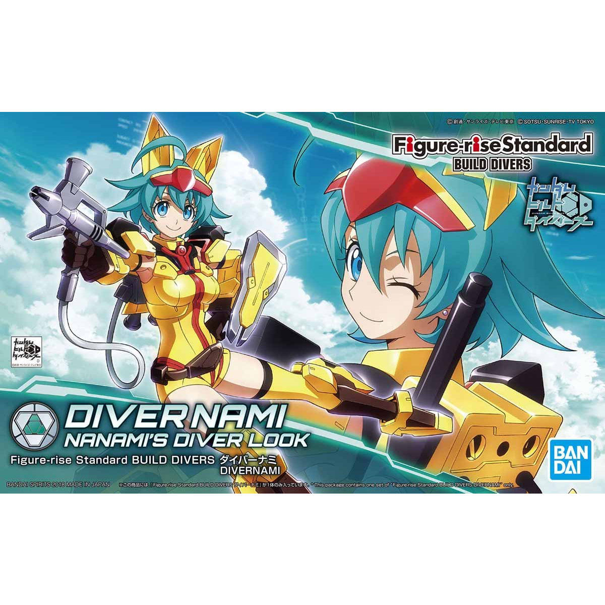 Figure-rise Standard BUILD DIVERS DIVERNAMI