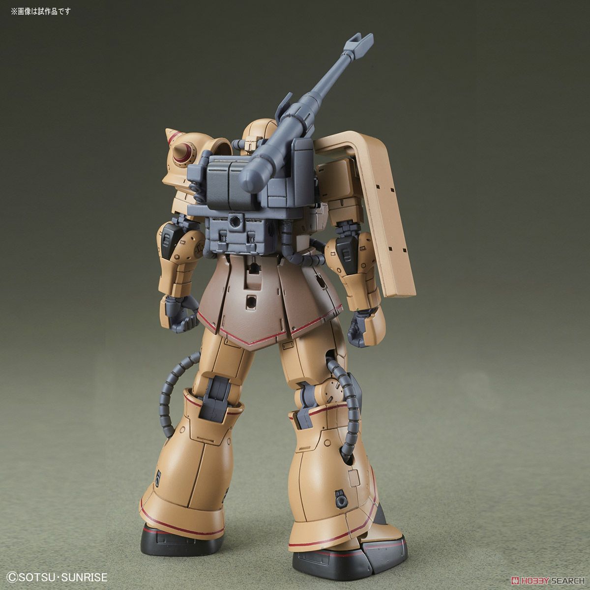Zaku Half Cannon (HG)
