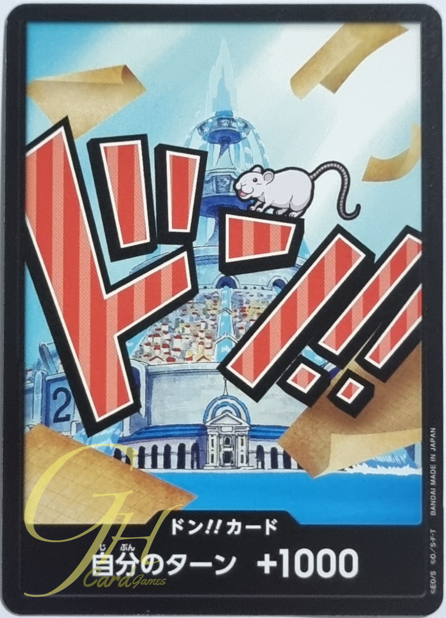 One Piece Card Game [PRB01-DON07] Iceburg (Common)