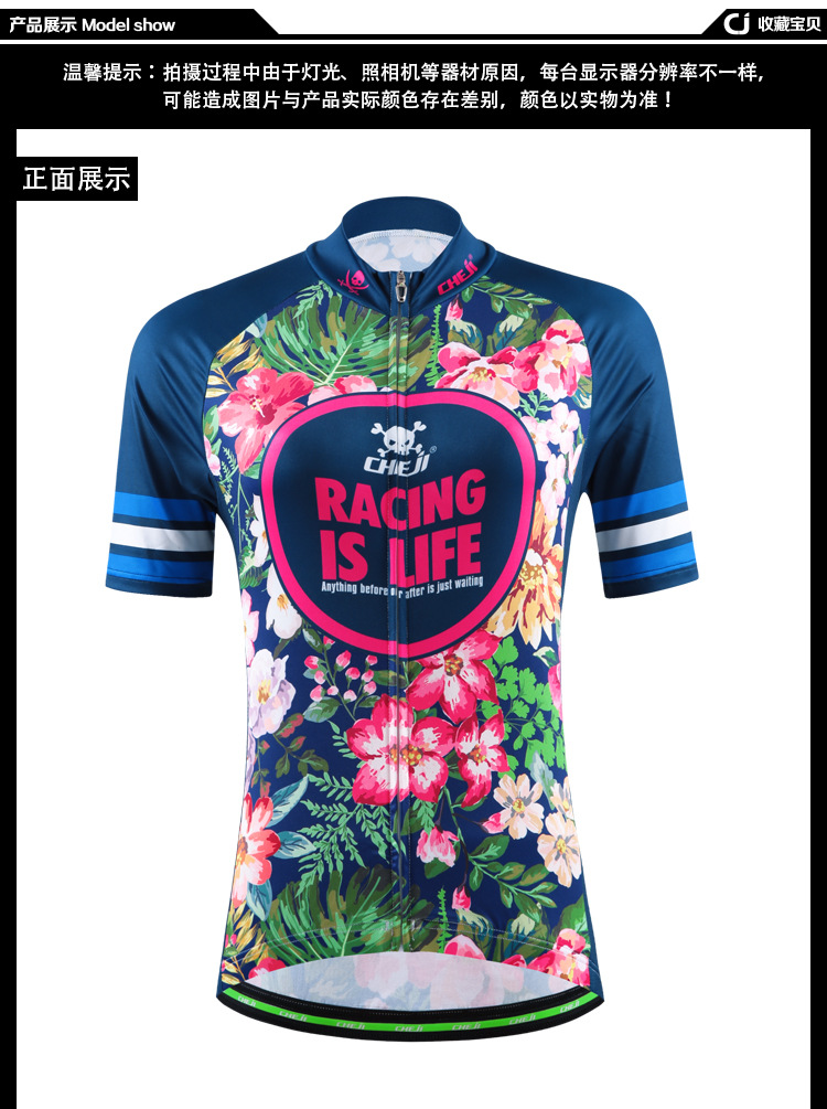 ชุดจักรยานผู้หญิงแขนสั้นขาสั้น CheJi 16 (01) สีน้าเงิน ลายดอกไม้ Recing is life