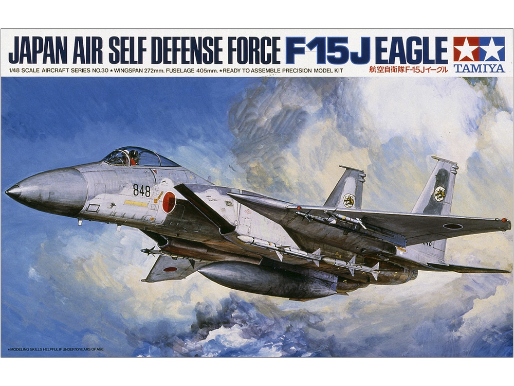 1/48 Air Self-Defense Force F-15J Eagle