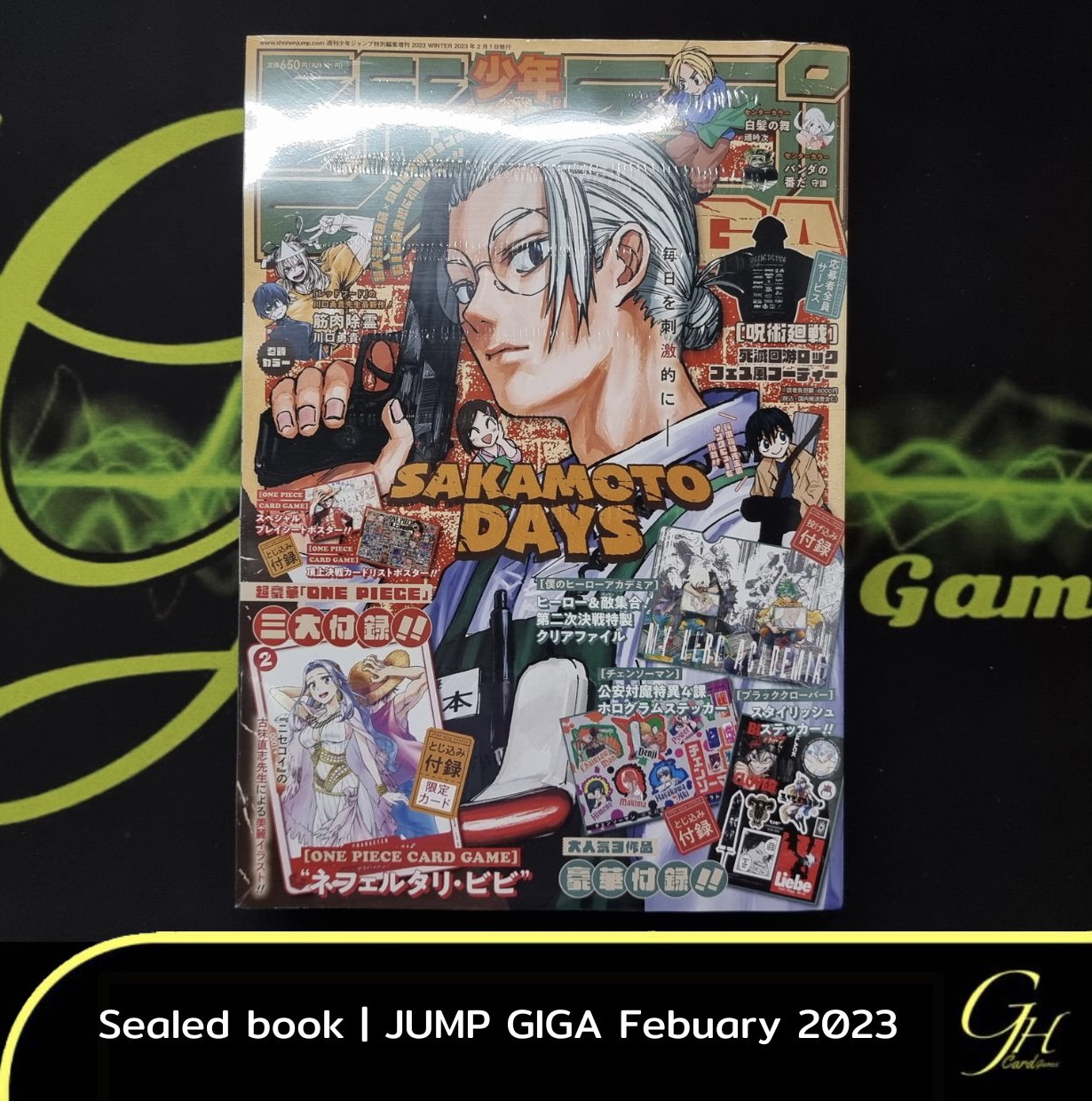 One Piece Card Game [GJMP-2302] JUMP GIGA magazine Febuary 2023 Issue (cards included)