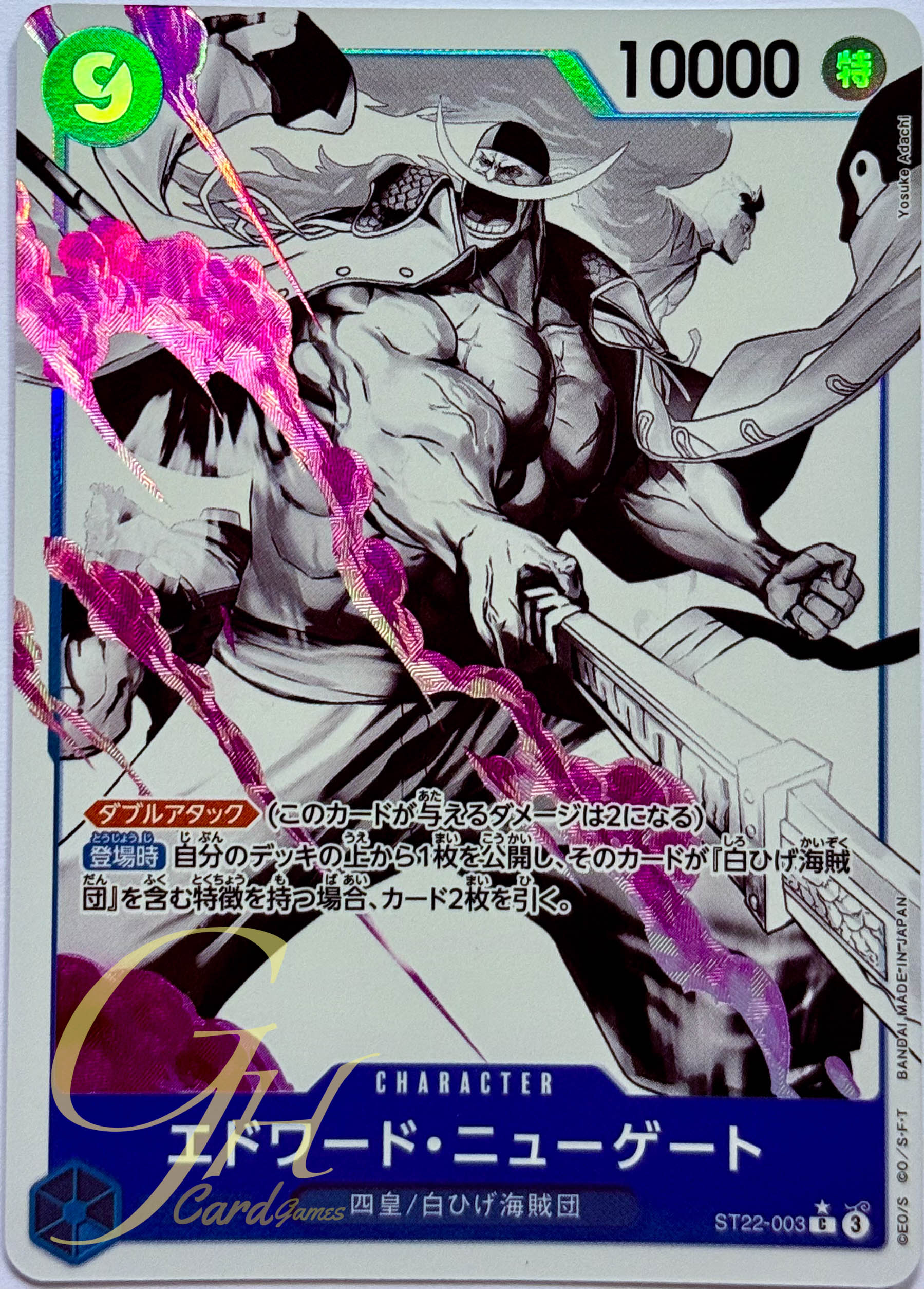 One Piece Card Game [ST22-003] Edward Newgate (Common PA)