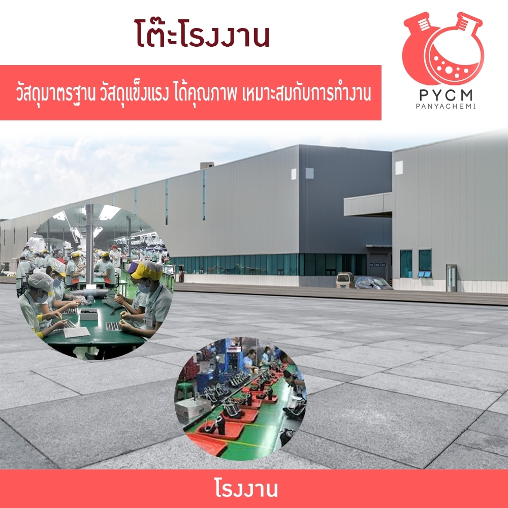 16546 โต๊ะโรงงาน โต๊ะประกอบชิ้นงาน โต๊ะทำงานป้องกันไฟฟ้าสถิต BC-WYGZT-9001