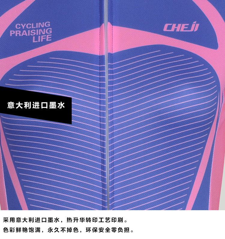 ชุดจักรยานผู้หญิงแขนสั้นขาสั้น CheJi 15 (08) สีน้ำเงินชมพู