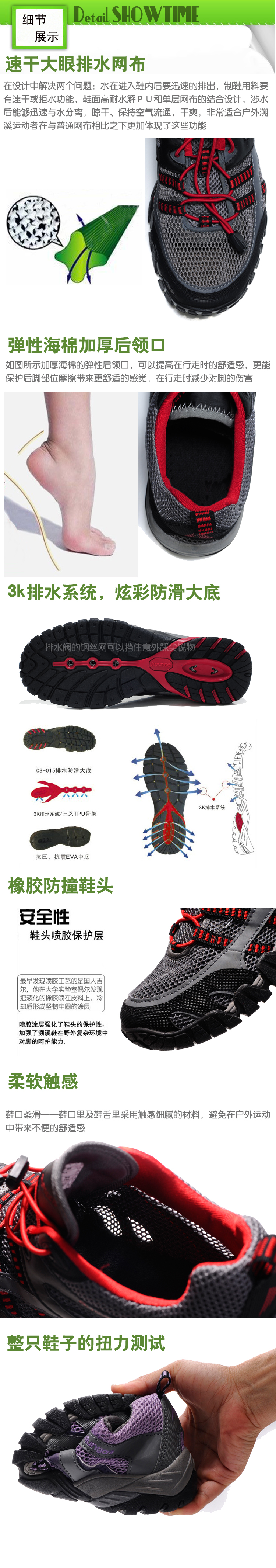 รองเท้าเดินป่าขี่จักรยาน AUUPGO รุ่น 13-03 สีเทาดำ