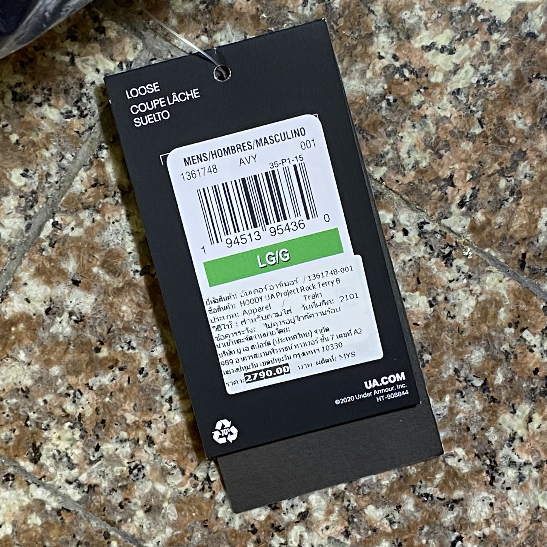 เสื้อ Under Armour Project Rock Terry BSR ‘Hoodie’ (MD,LG)