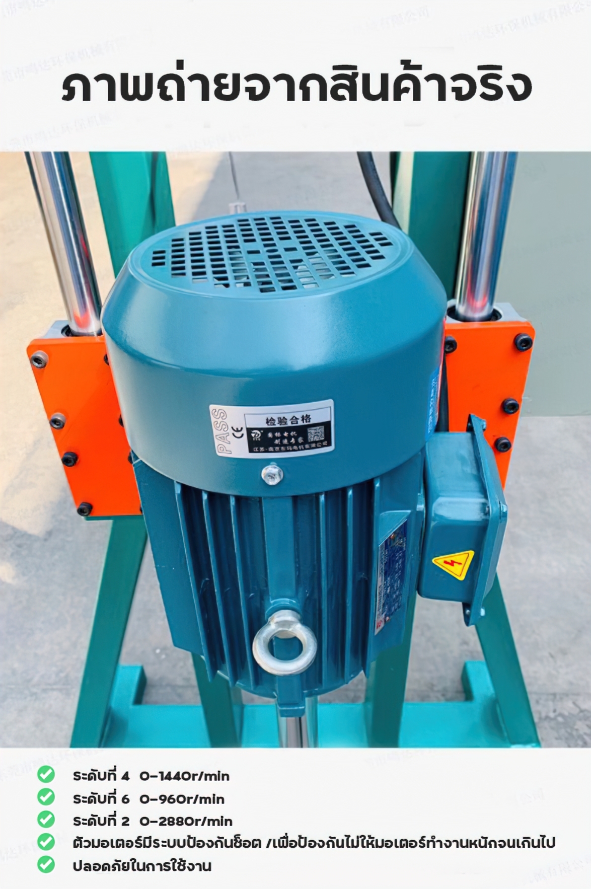 🌈เครื่องปั่นครีม เครื่องกวนผสม MD-D-3