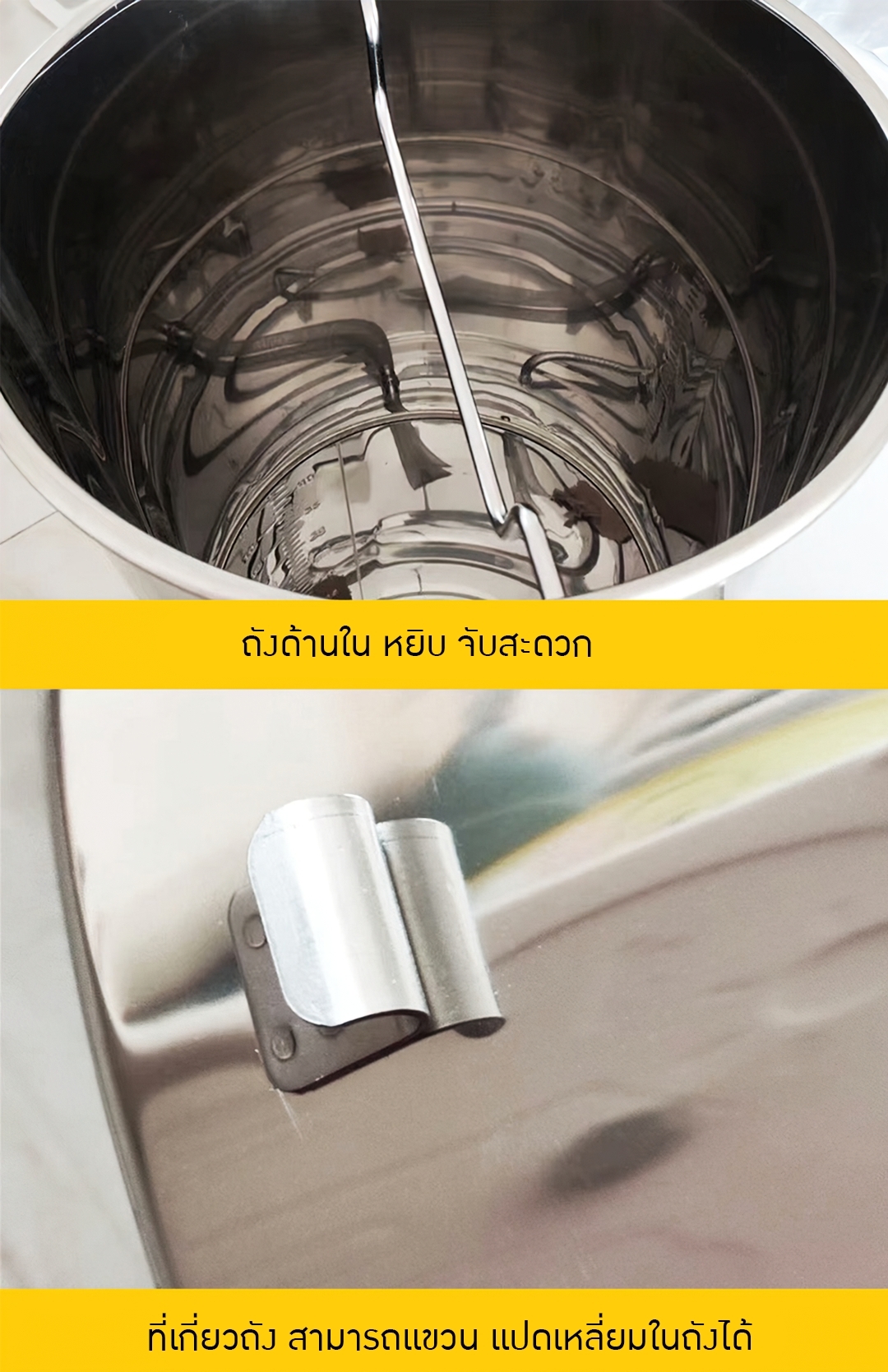 16646 YANTAI-07 หม้อต้มไฟฟ้า สำหรับทำเบียร์ ขนาด 70 L / 25-100℃