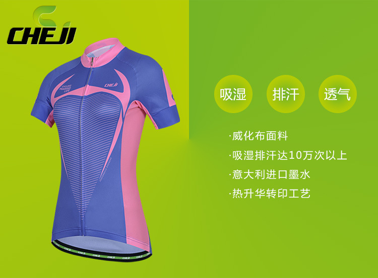 ชุดจักรยานผู้หญิงแขนสั้นขาสั้น CheJi 15 (08) สีน้ำเงินชมพู