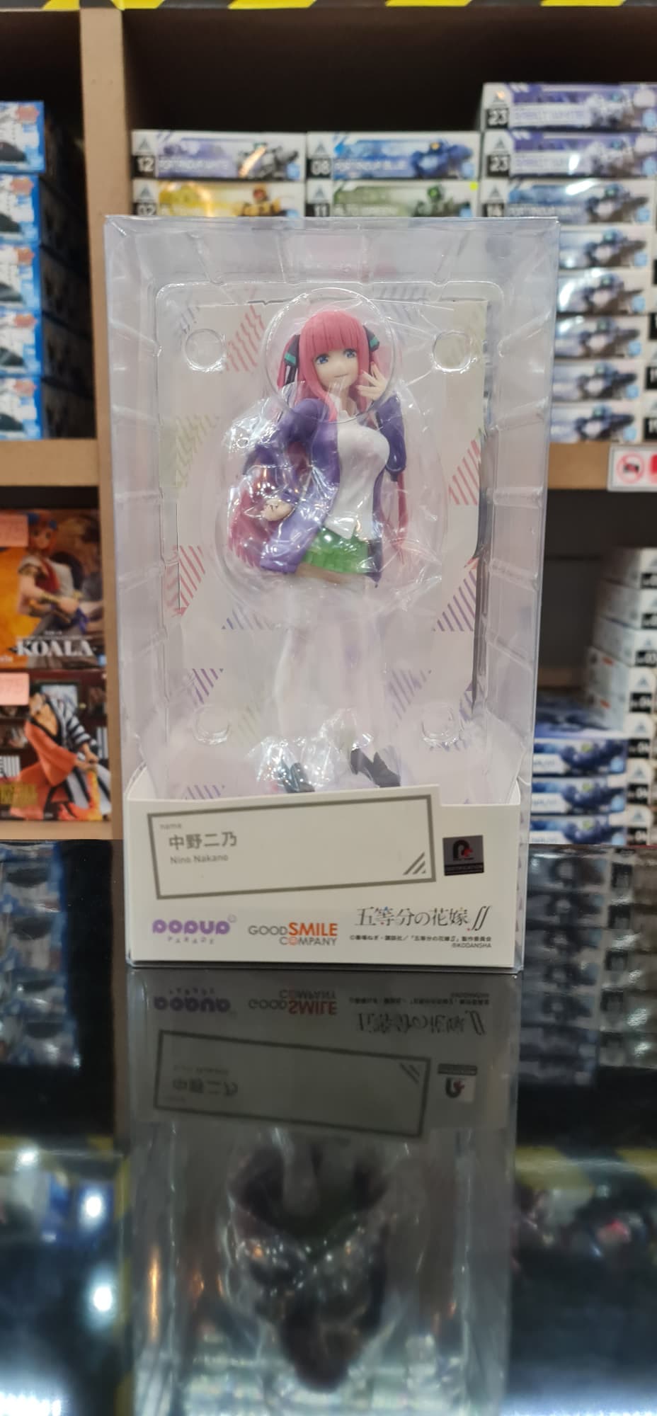 POP UP PARADE Nino Nakano