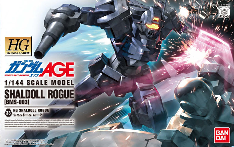 BMS-003 Shaldoll Rogue (HG)
