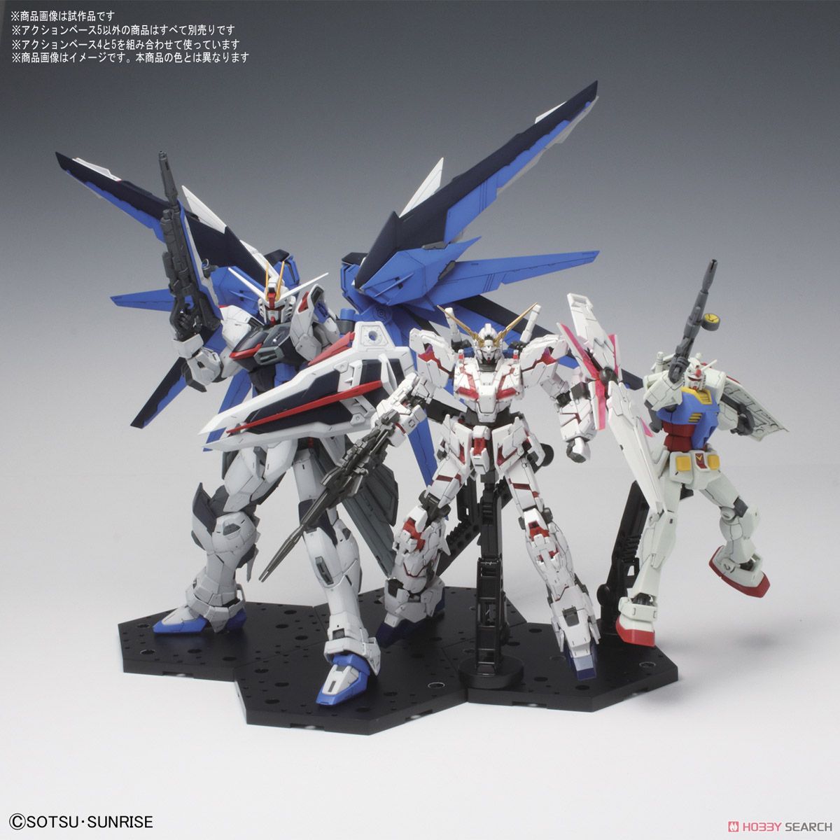 Action Base 5 Clear (Display)