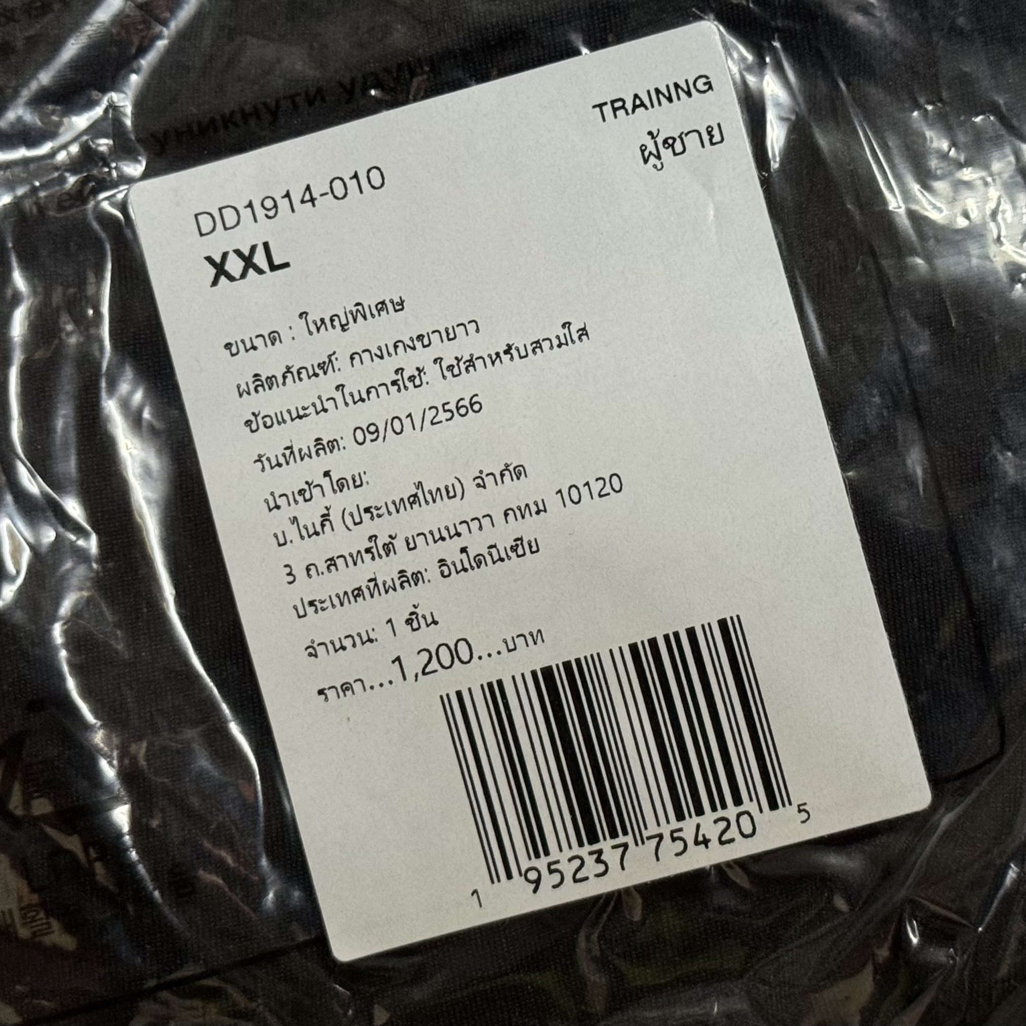 กางเกง Nike Pro Dri-Fit Compression Long Tights ‘BLACK’ (S,M,L,XL,2XL)