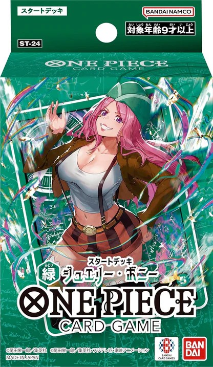 One Piece Card Game [ST-24] One Piece Starter Deck: GREEN Jewelry Bonney แบบ 1 กล่อง