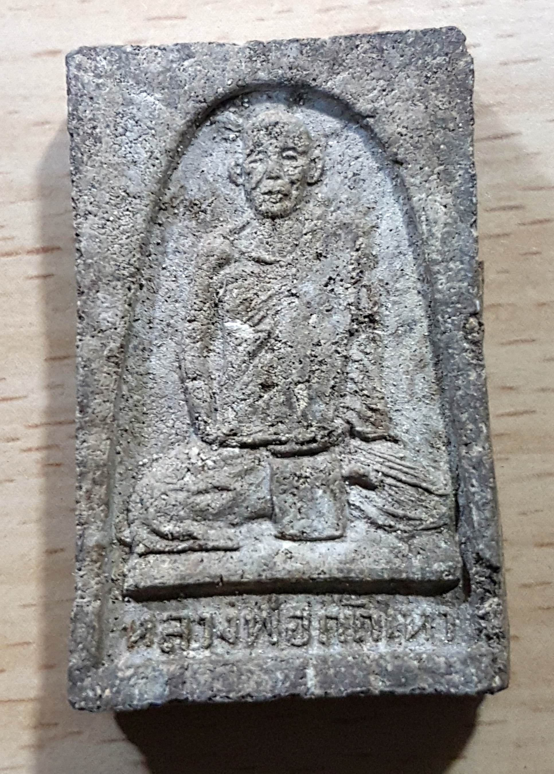 พระผงพระครูอุดมคิรีวันท์ วัดคิรีวันท์ นครราชสีมา อีกด้านหลวงพ่อกัญหา