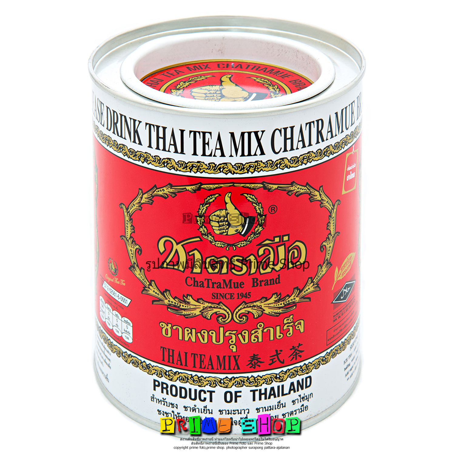 ชาแดงปรุงสำเร็จชนิดผง (กลิ่นวานิลา) ตรา ชาตรามือ แบบกระป๋องกลม 200 กรัม