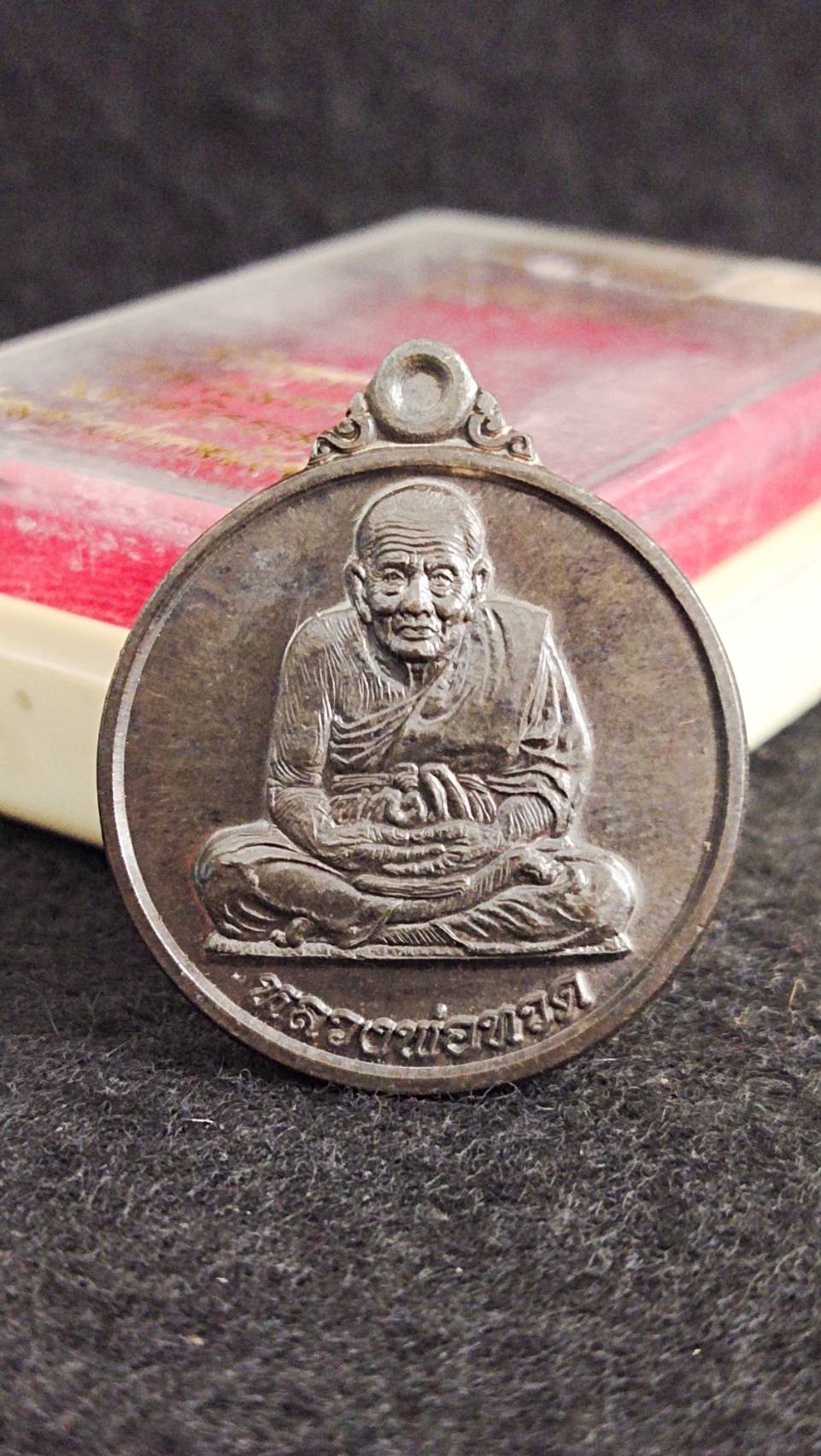 หลวงปู่ทวด รุ่นเมตตาบารมี พิธีพุทธาภิเษก วัดพระมหาธาตุ จ.นครศรีธรรมราช