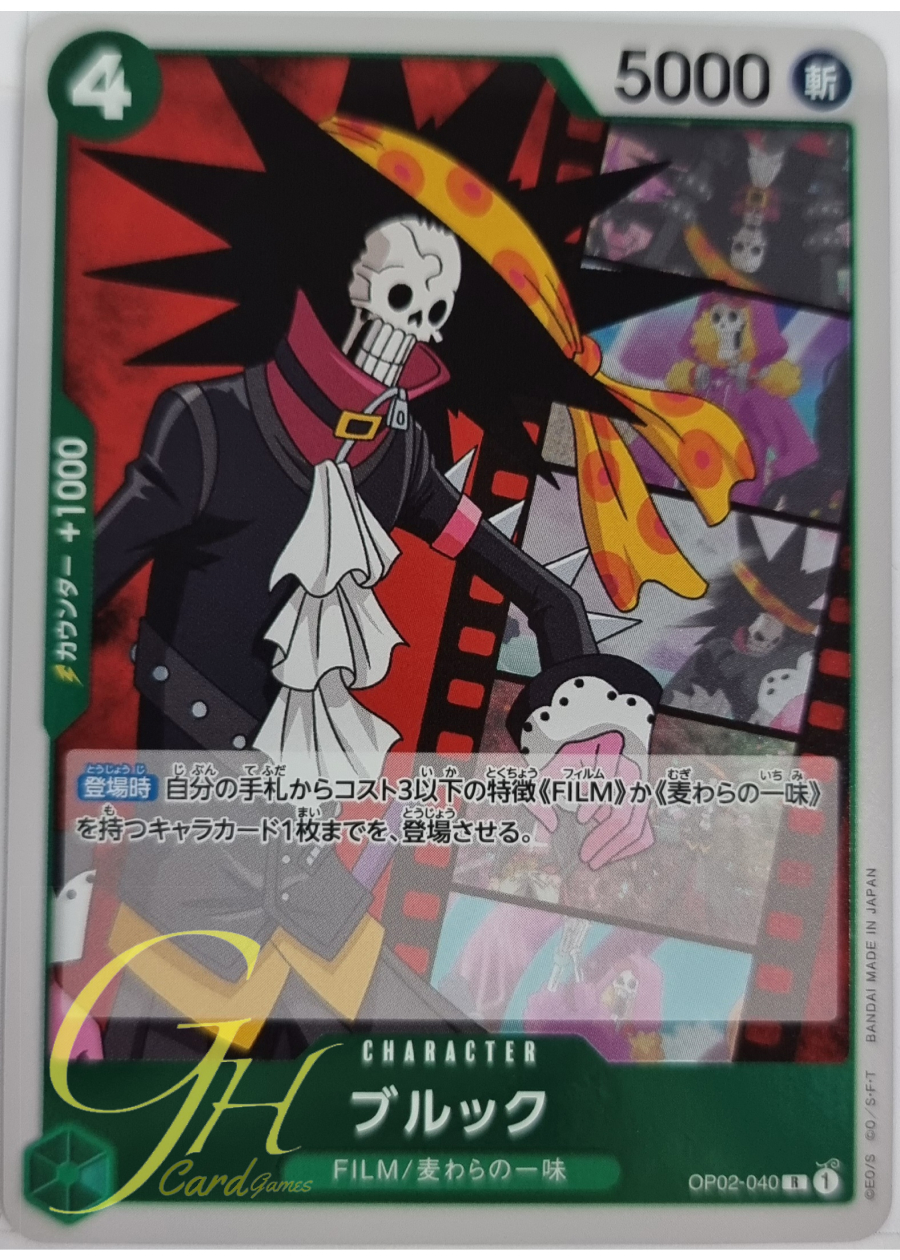 One Piece Card Game [OP02-040] Brook (Rare)