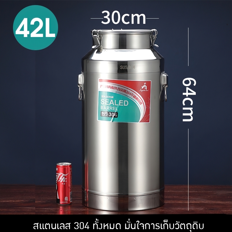 ถังสแตนเลส 304 ถังหมัก ถังเก็บวัตถุดิบ รุ่น DYT-YT