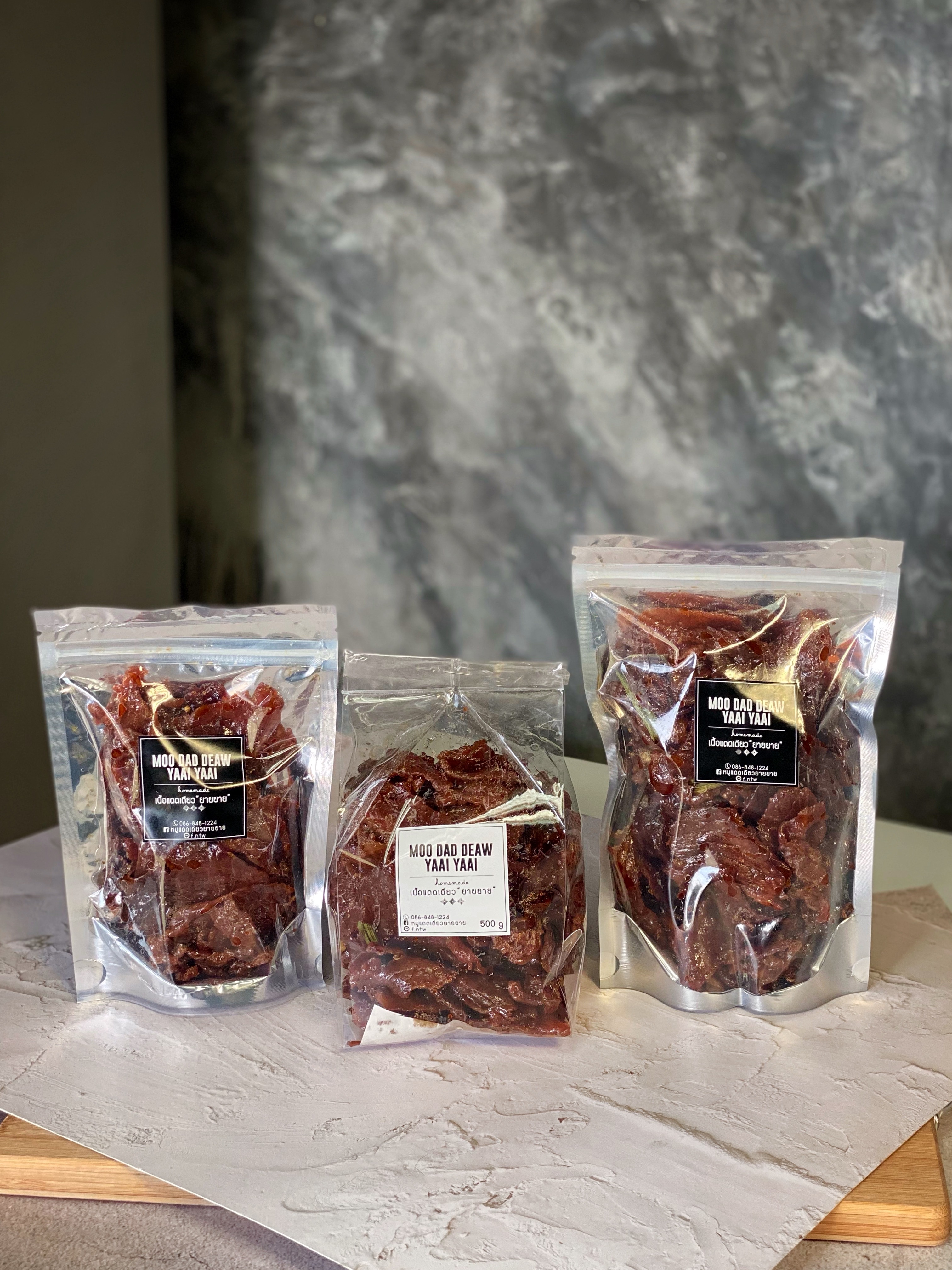 เนื้อแดดเดียว สูตรนิ่ม ไม่ติดมัน ทอดเสร็จพร้อมส่ง ราคาถูก