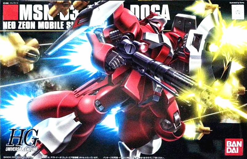 MSN-03 Jagd Doga Quess Ea Use (HGUC)