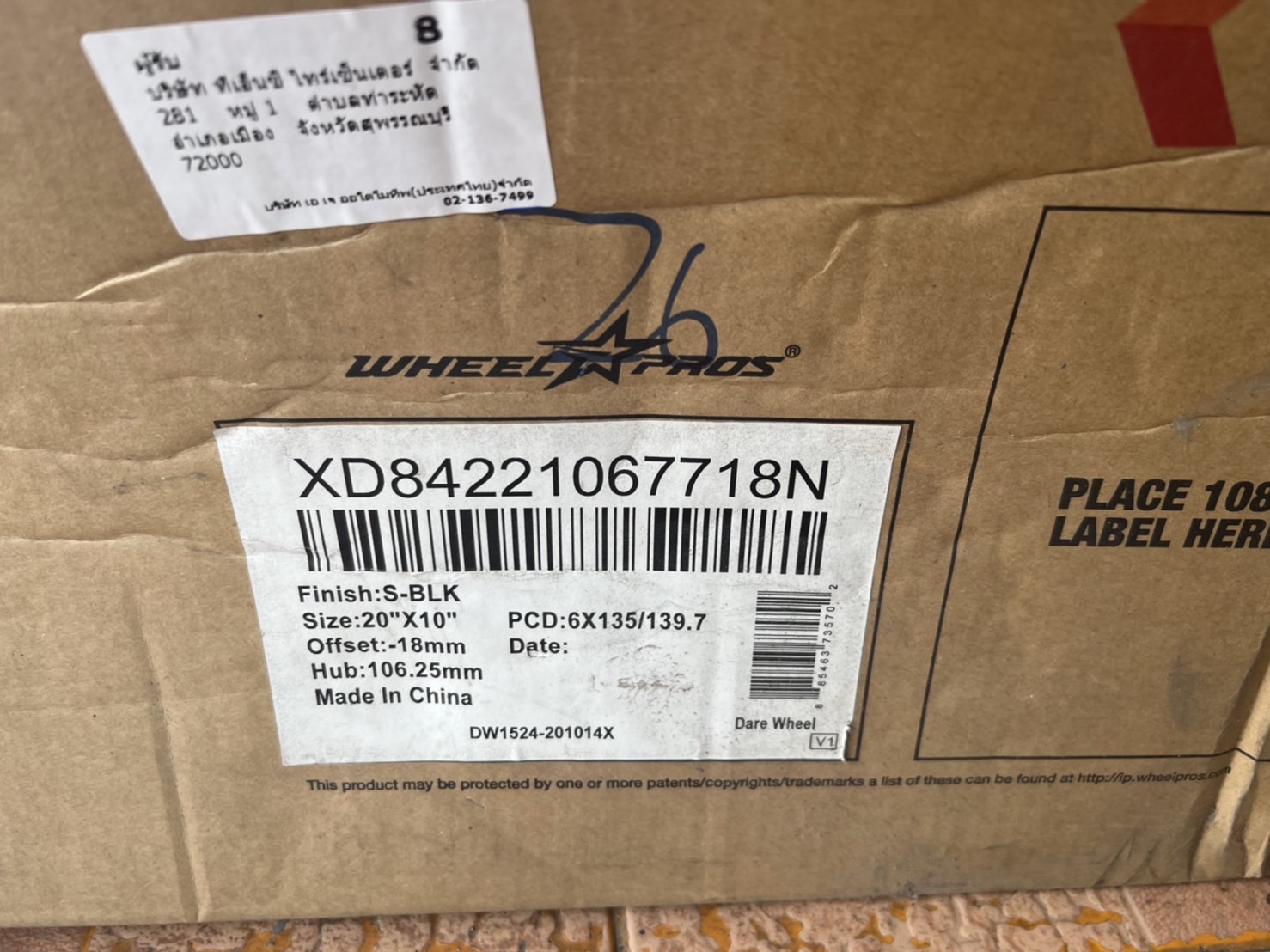 KMC XD842 ขอบ20 ราคาพิเศษที่ STEP9