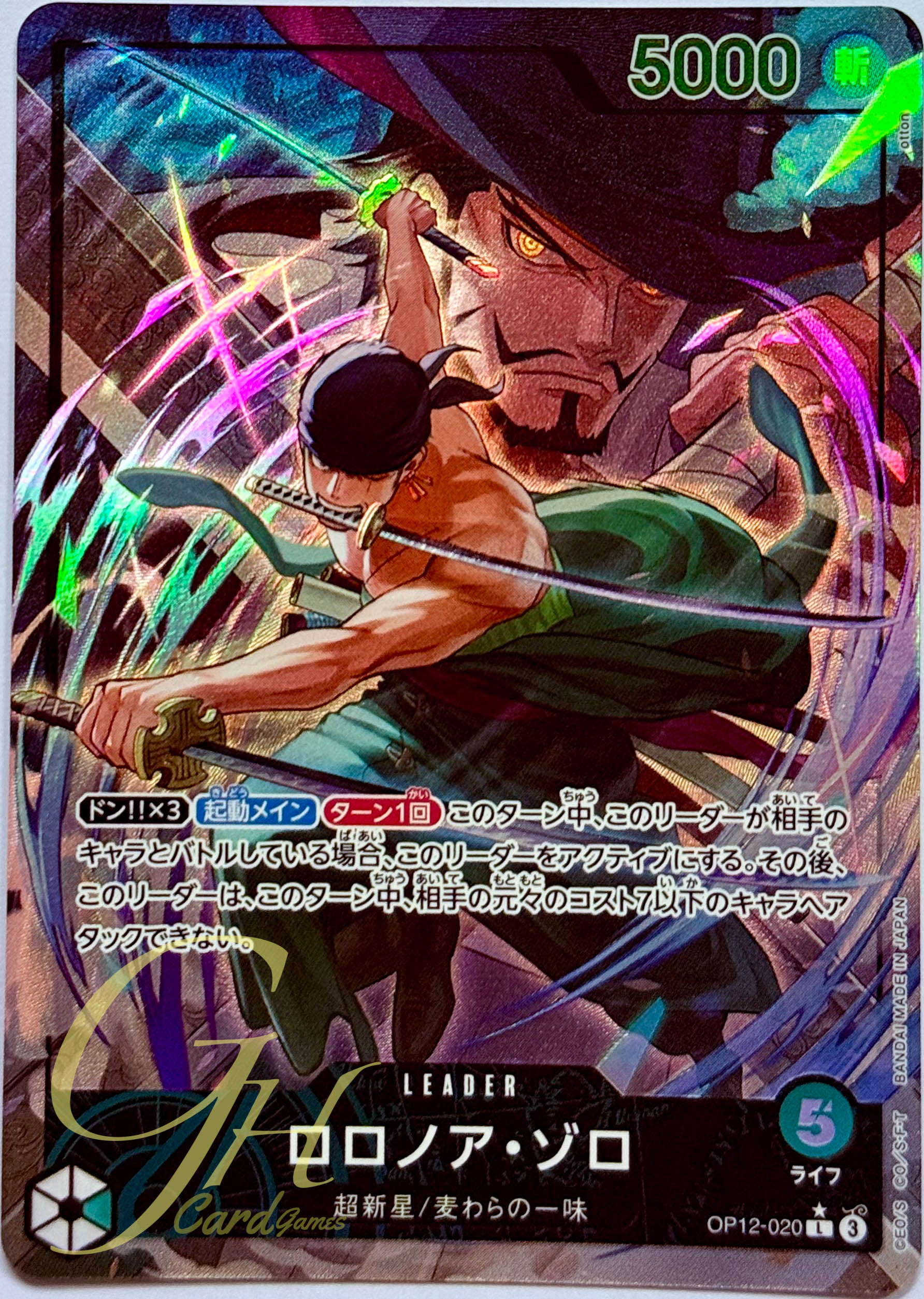 One Piece Card Game [OP12-020] Roronoa Zoro (Leader PA)