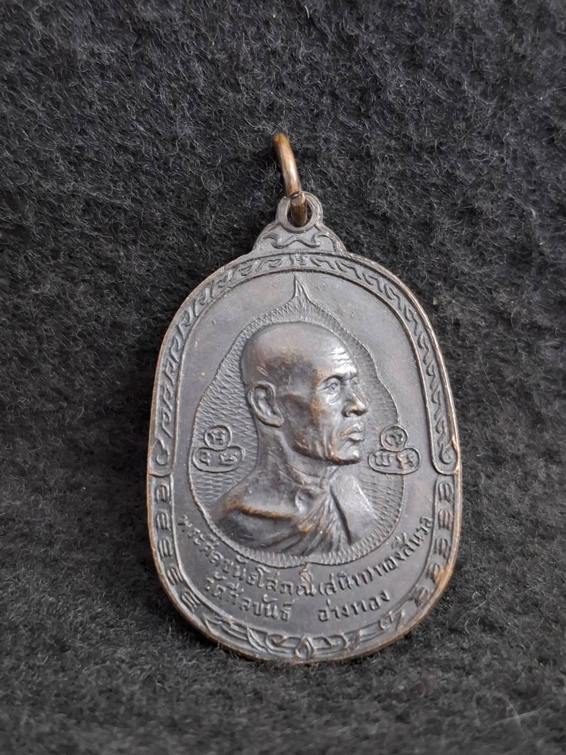 พระศีลขันธโสภณ ( หลวงพ่อสนิท ) วัดศีลขันธ์ จ.อ่างทอง