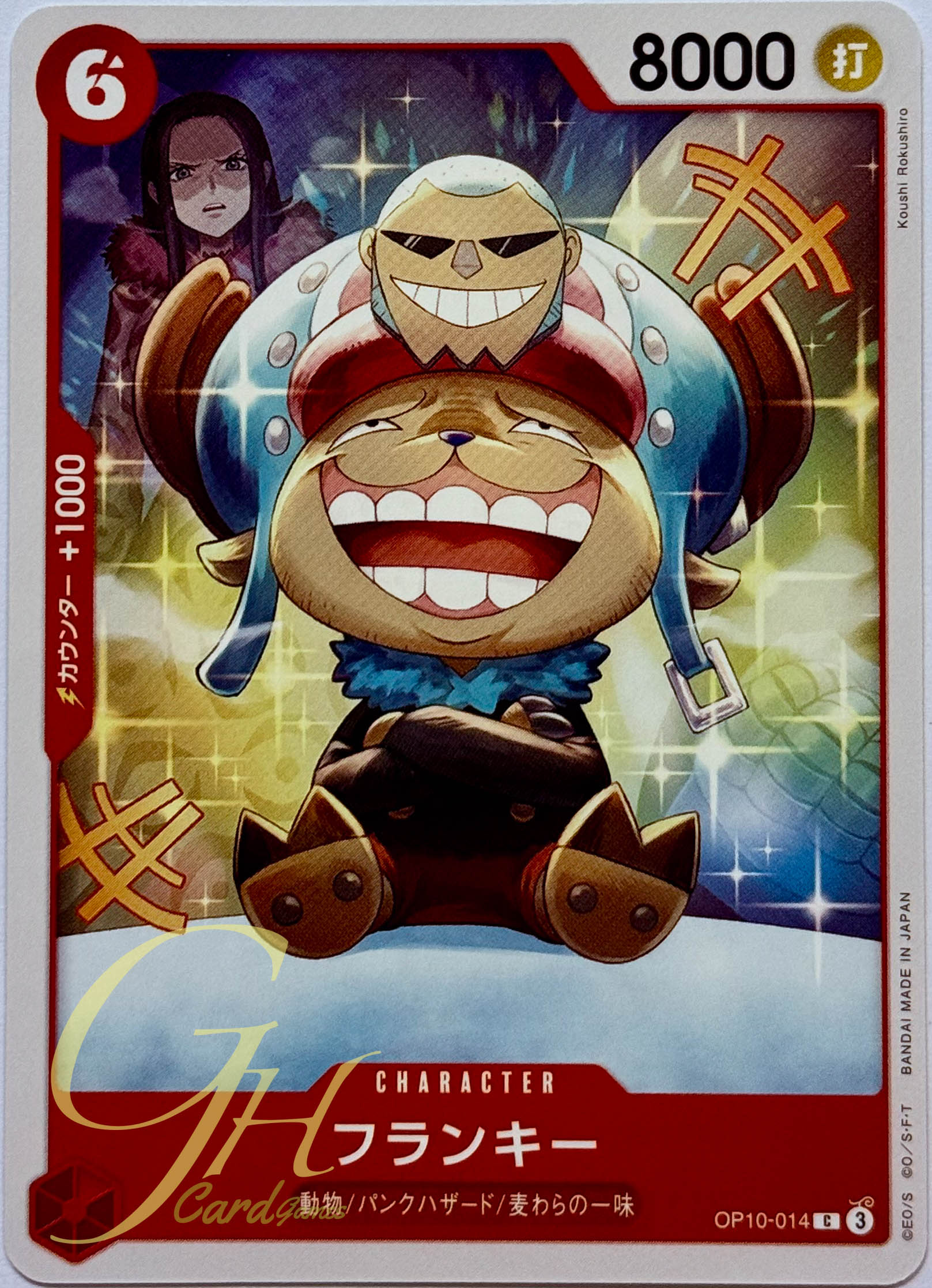 One Piece Card Game [OP10-014] Franky (Common)