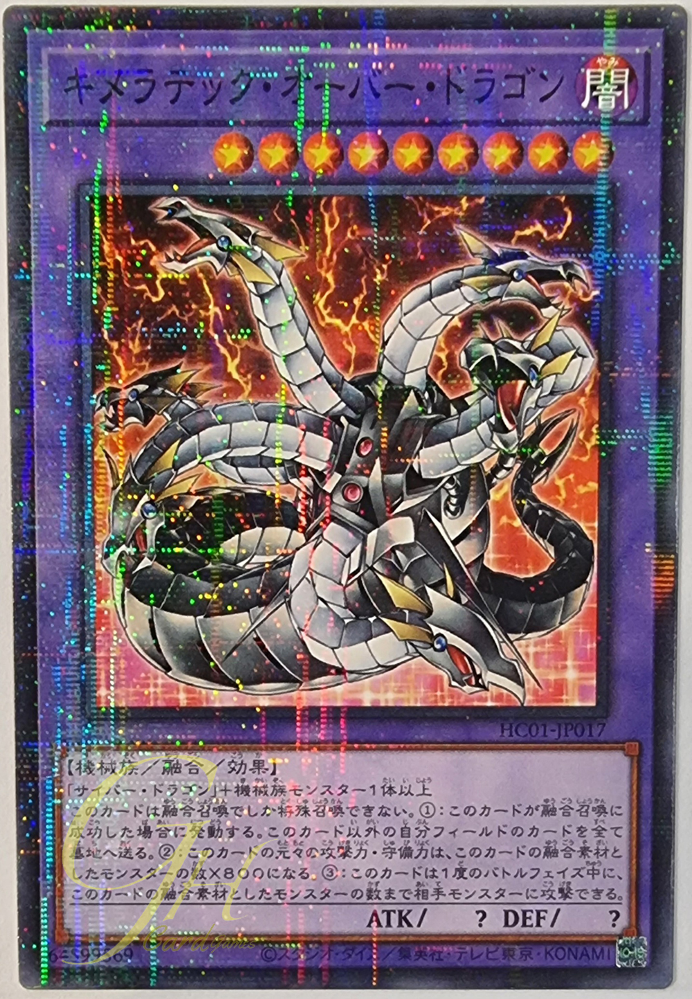 [HC01-JP017] Chimeratech Overdragon (Normal Parallel Rare)