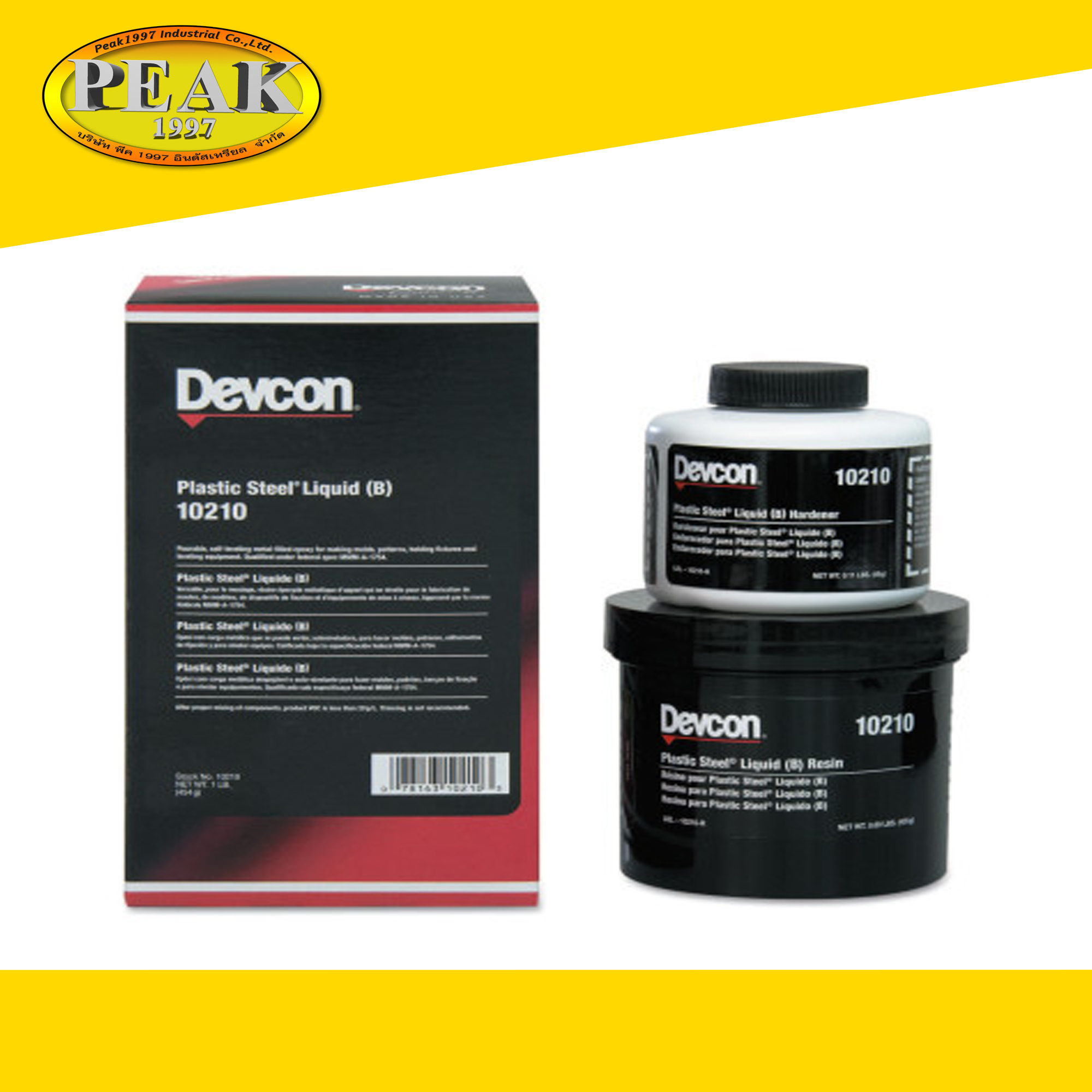 Devcon #10210 Plastic Steel Liquid B อีพอกซี่ผสมชนิดเหลว 454g.