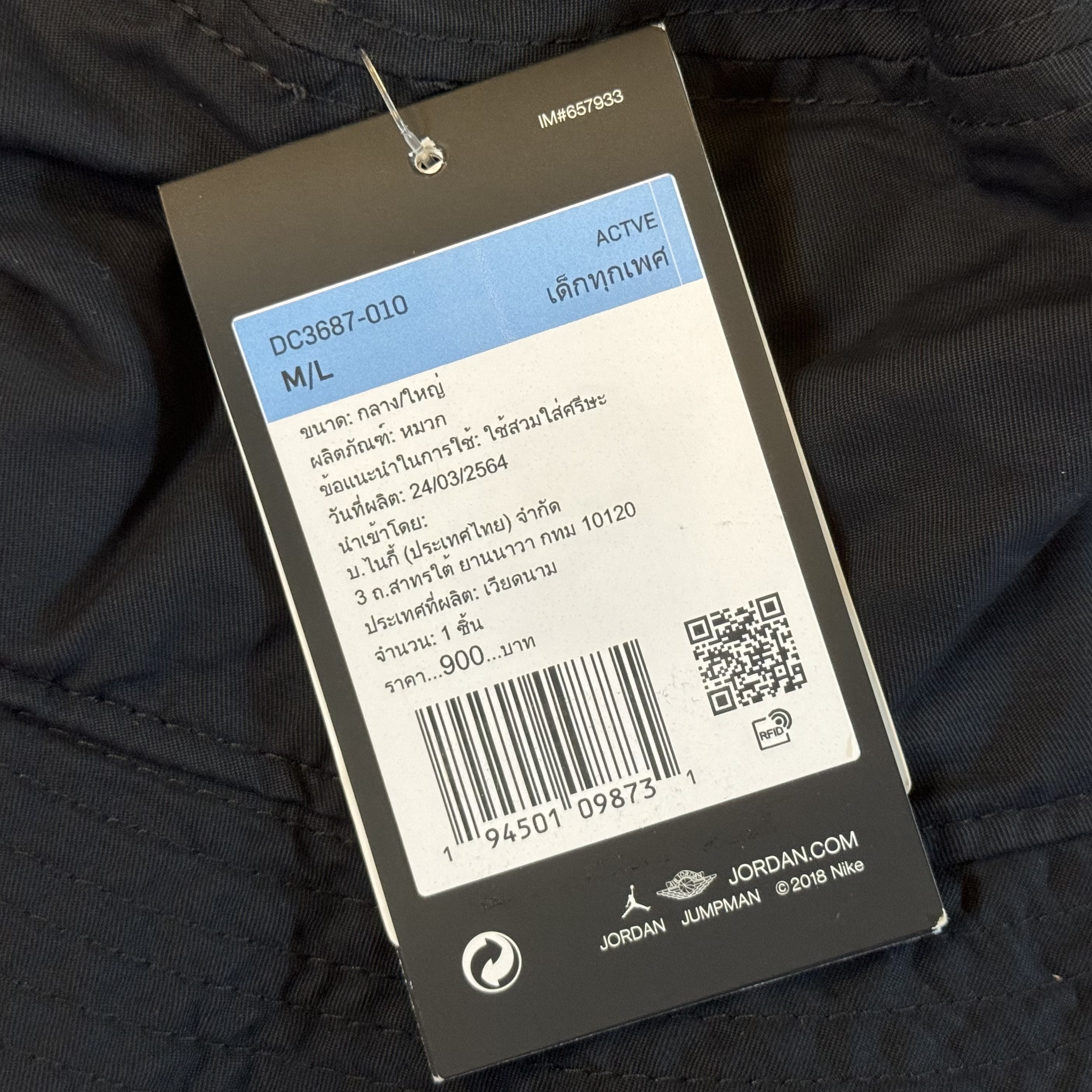 หมวกปีกรอบ Nike Jordan JumpMan Washed Bucket Hat ‘BLACK’ (M)