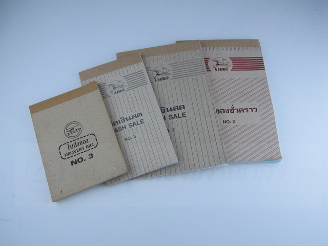 บิลส่งของ บิลเงินสด ใบวางบิล มีจำหน่ายทุกขนาด