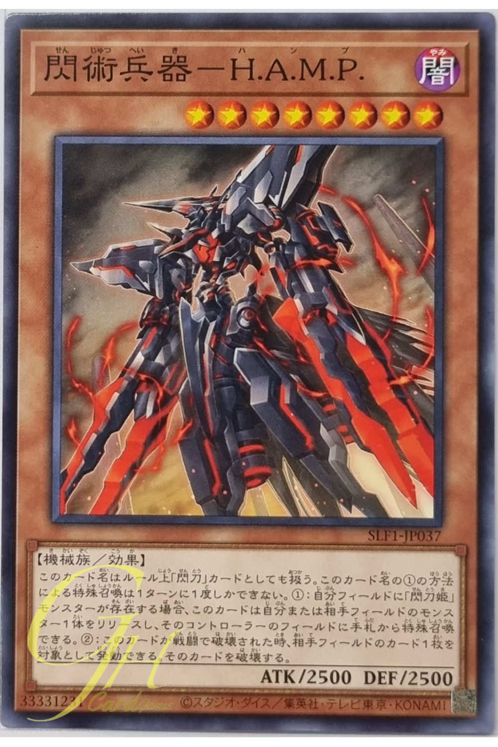Yugioh [SLF1-JP037] Surgical Striker - H.A.M.P. (Common)