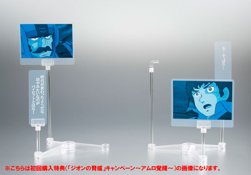 Robot Spirits -SIDE MS- MS-07B Grouf ver. A.N.I.M.E. "Mobile Suit Gundam"